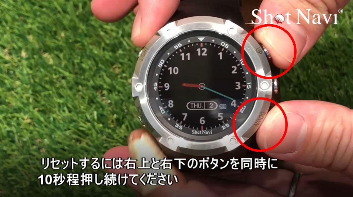 画面が固まってしまった（フリーズの解除）の参考画像