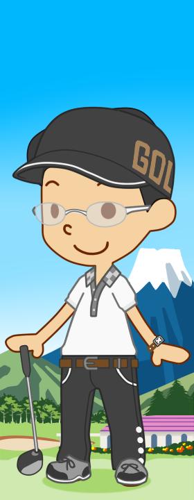 名無しのゴルファーさん