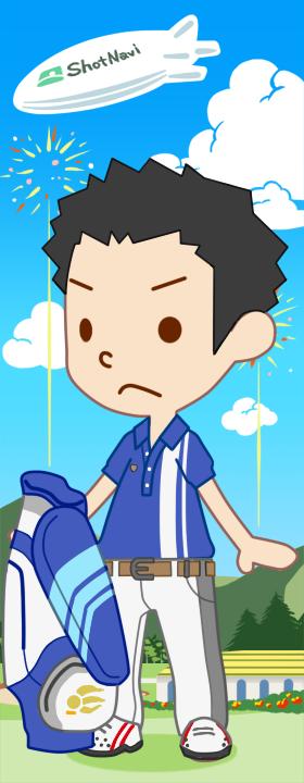 テツヤさん