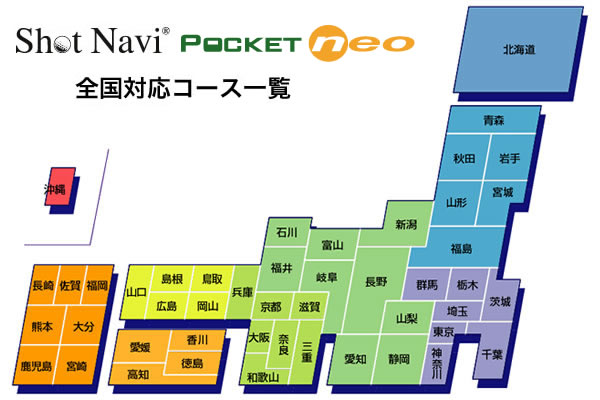 SNPocket�Ή��S���t��ꗗ