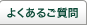 �悭���邲����